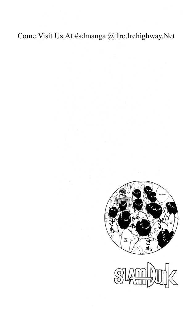 Slam Dunk, Chapter 246 image 18